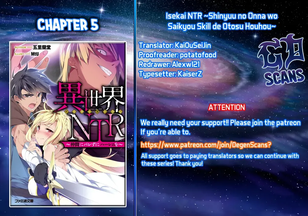 NTR in Another World: Sullying My Best Friend