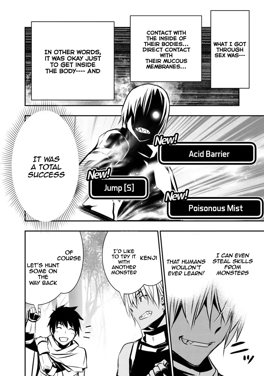 NTR in Another World: Sullying My Best Friend