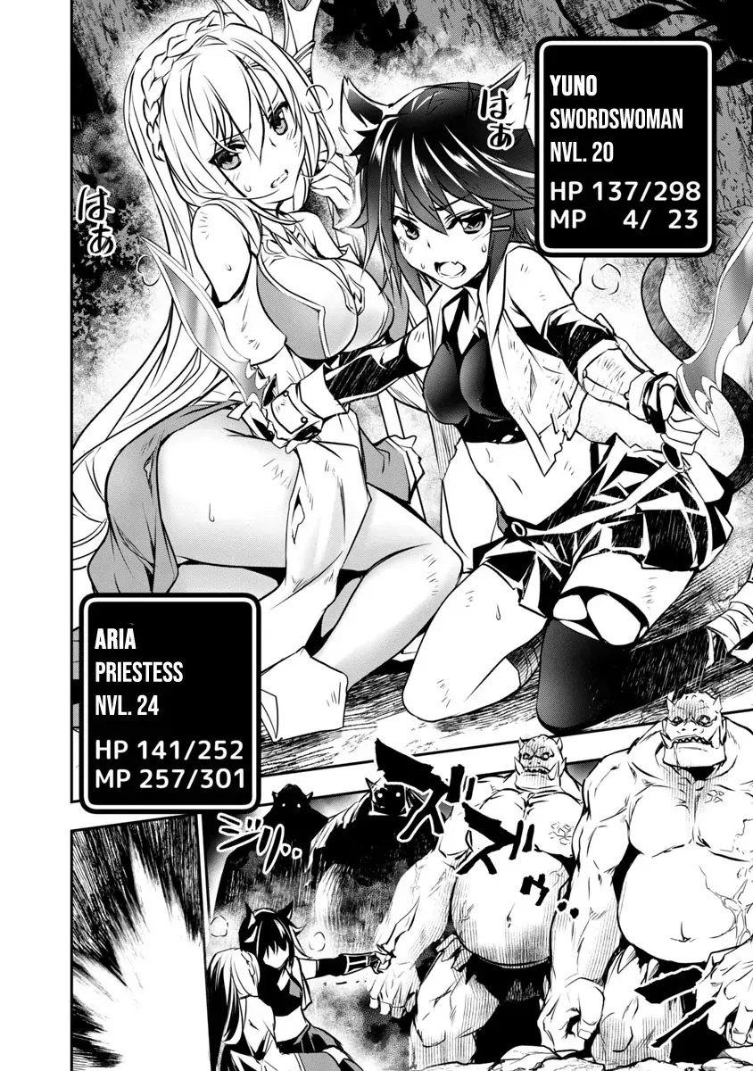 NTR in Another World: Sullying My Best Friend