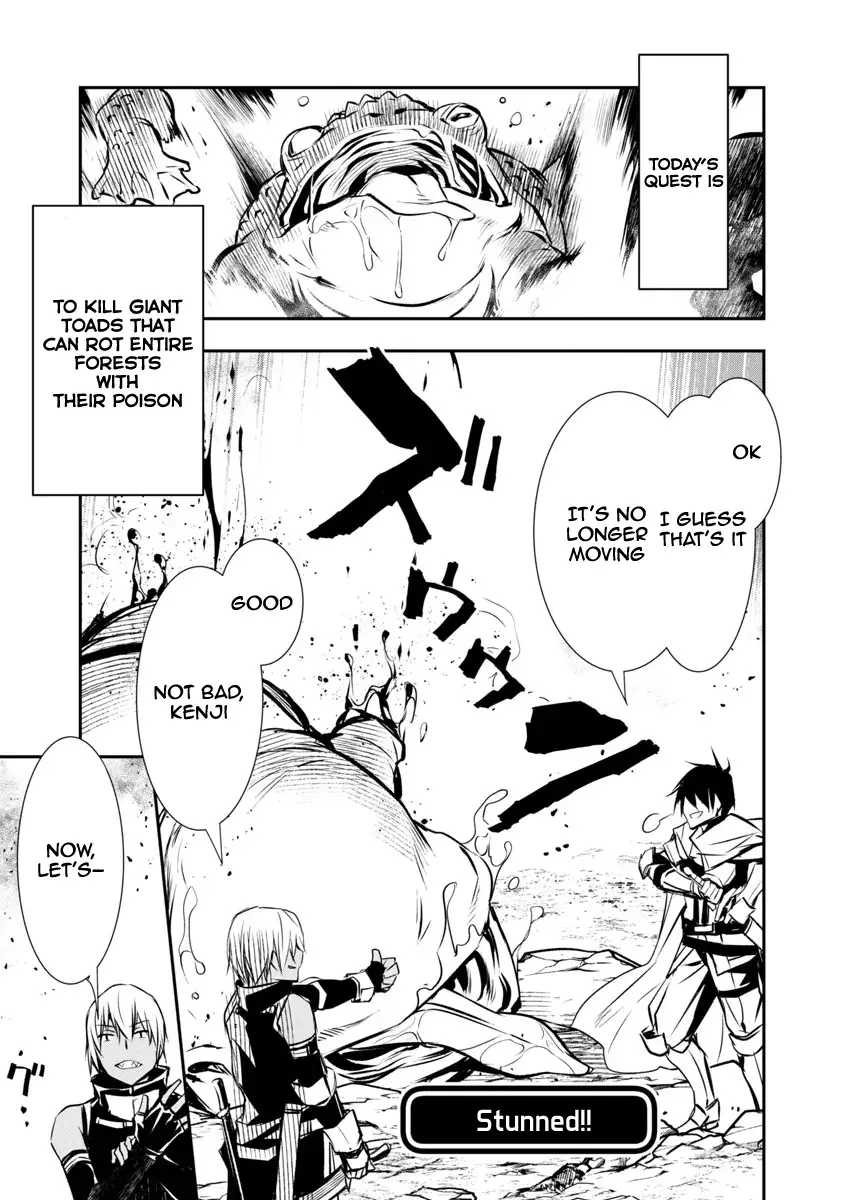 NTR in Another World: Sullying My Best Friend