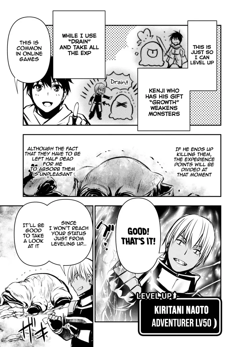 NTR in Another World: Sullying My Best Friend