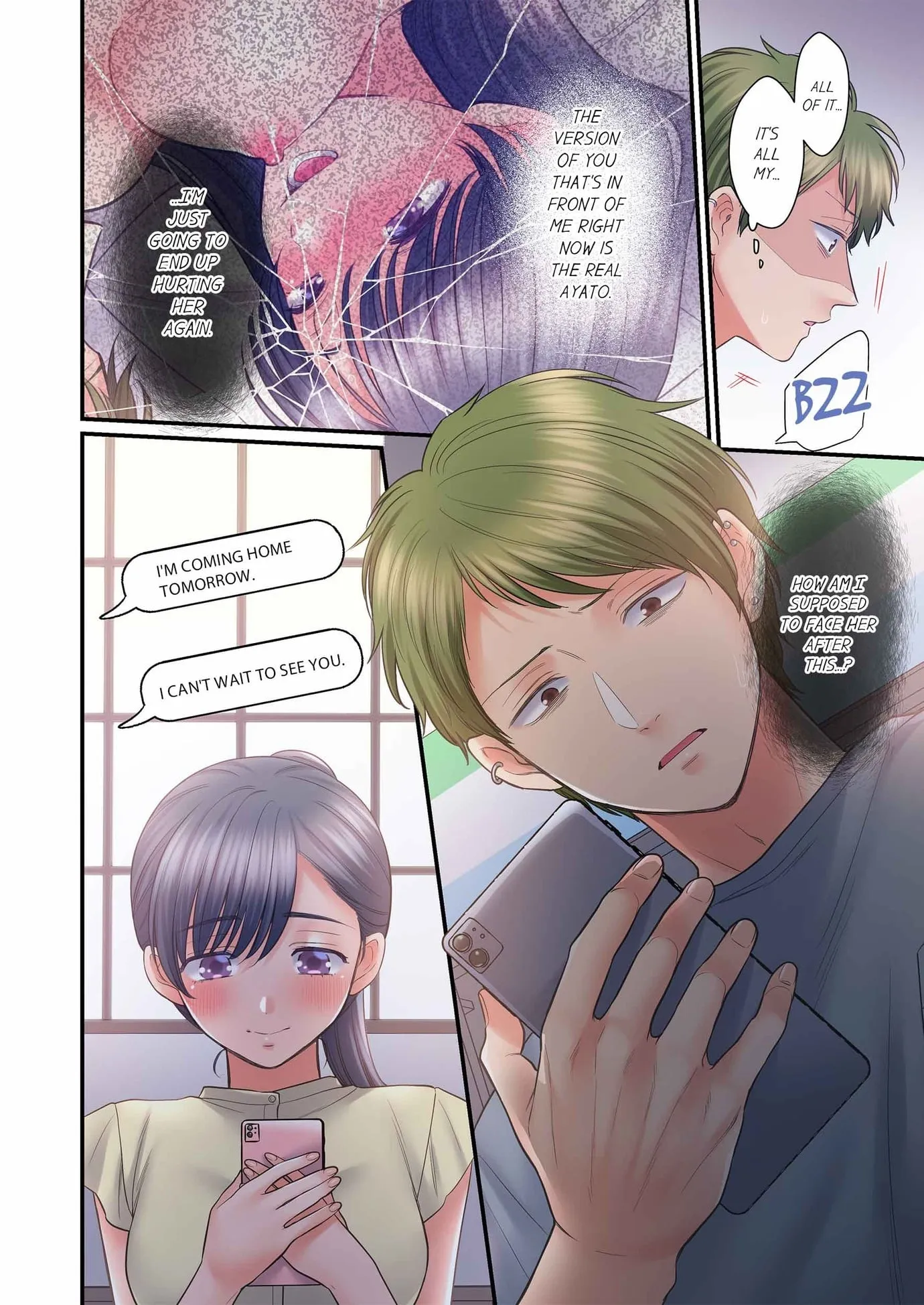 NTR Underneath Her Skirt (Uncensored) Chapter 120 page 8 - 