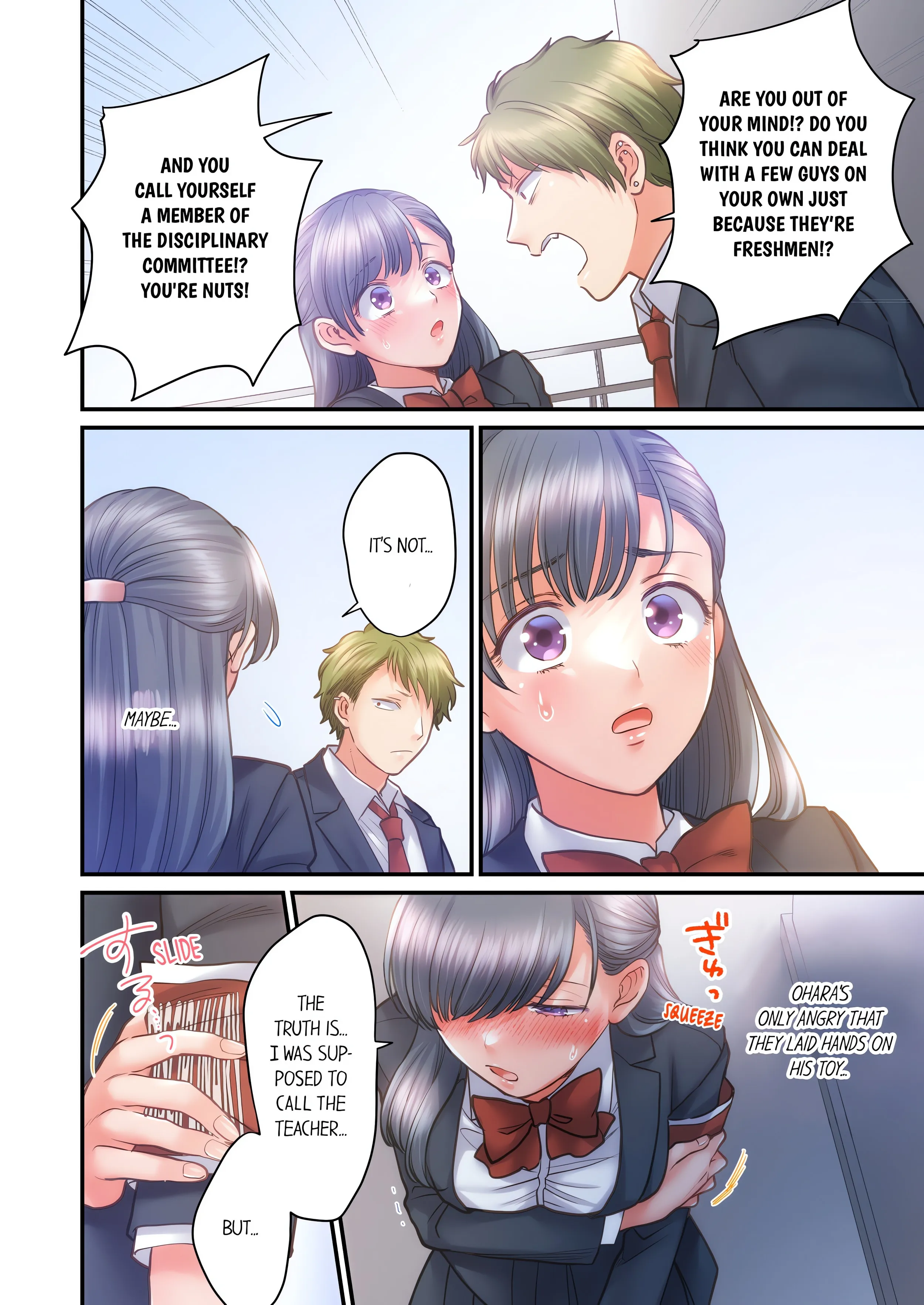 NTR Underneath Her Skirt (Uncensored) Chapter 32 page 6 - 