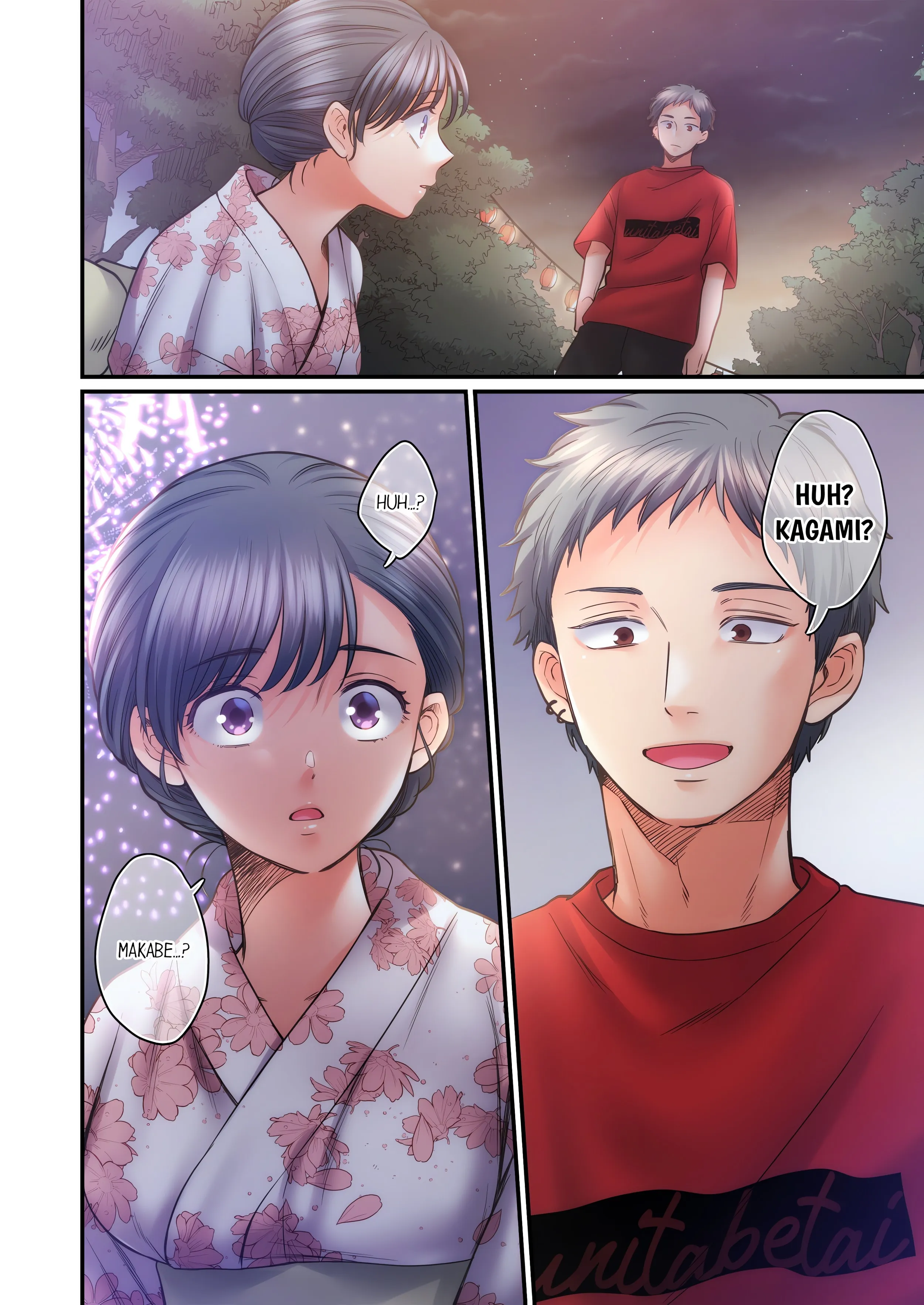 NTR Underneath Her Skirt (Uncensored) Chapter 99 page 8 - 