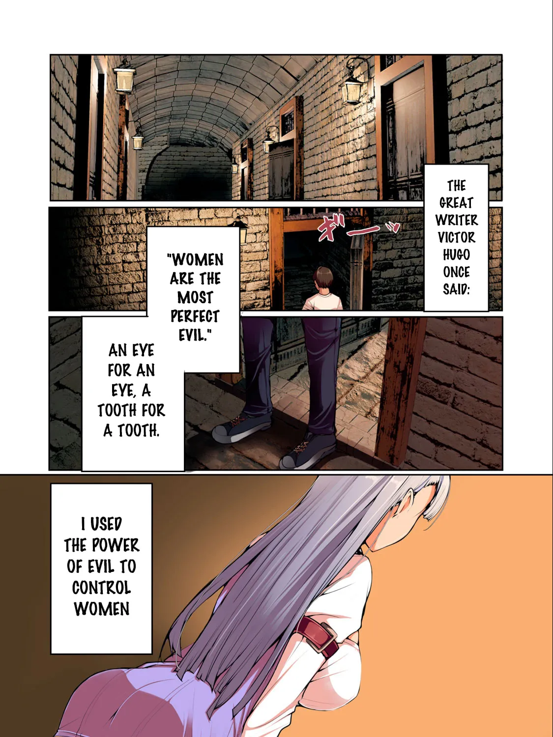 NTREVENGE Chapter 1 page 2 - 