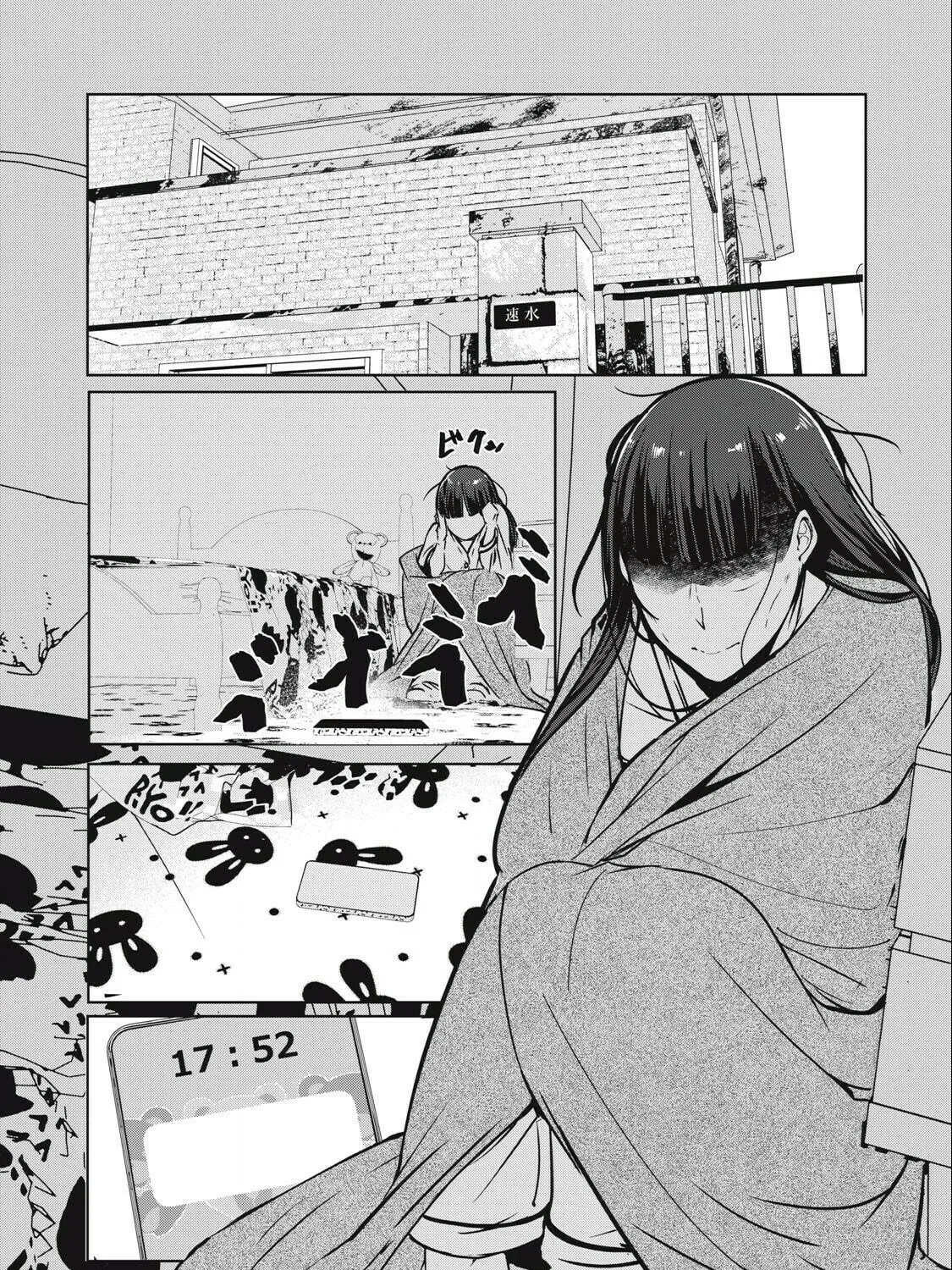 NTREVENGE Chapter 11 page 34 - 
