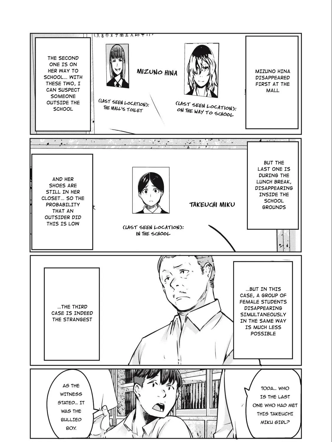 NTREVENGE Chapter 12 page 10 - 