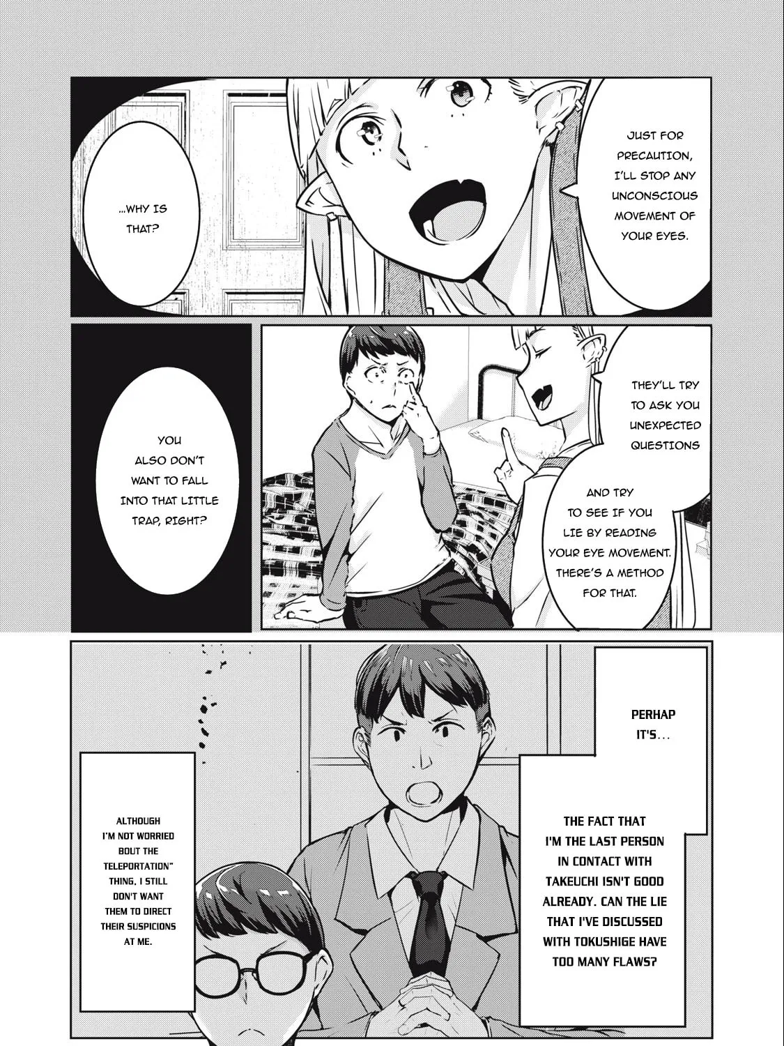NTREVENGE Chapter 14 page 12 - 