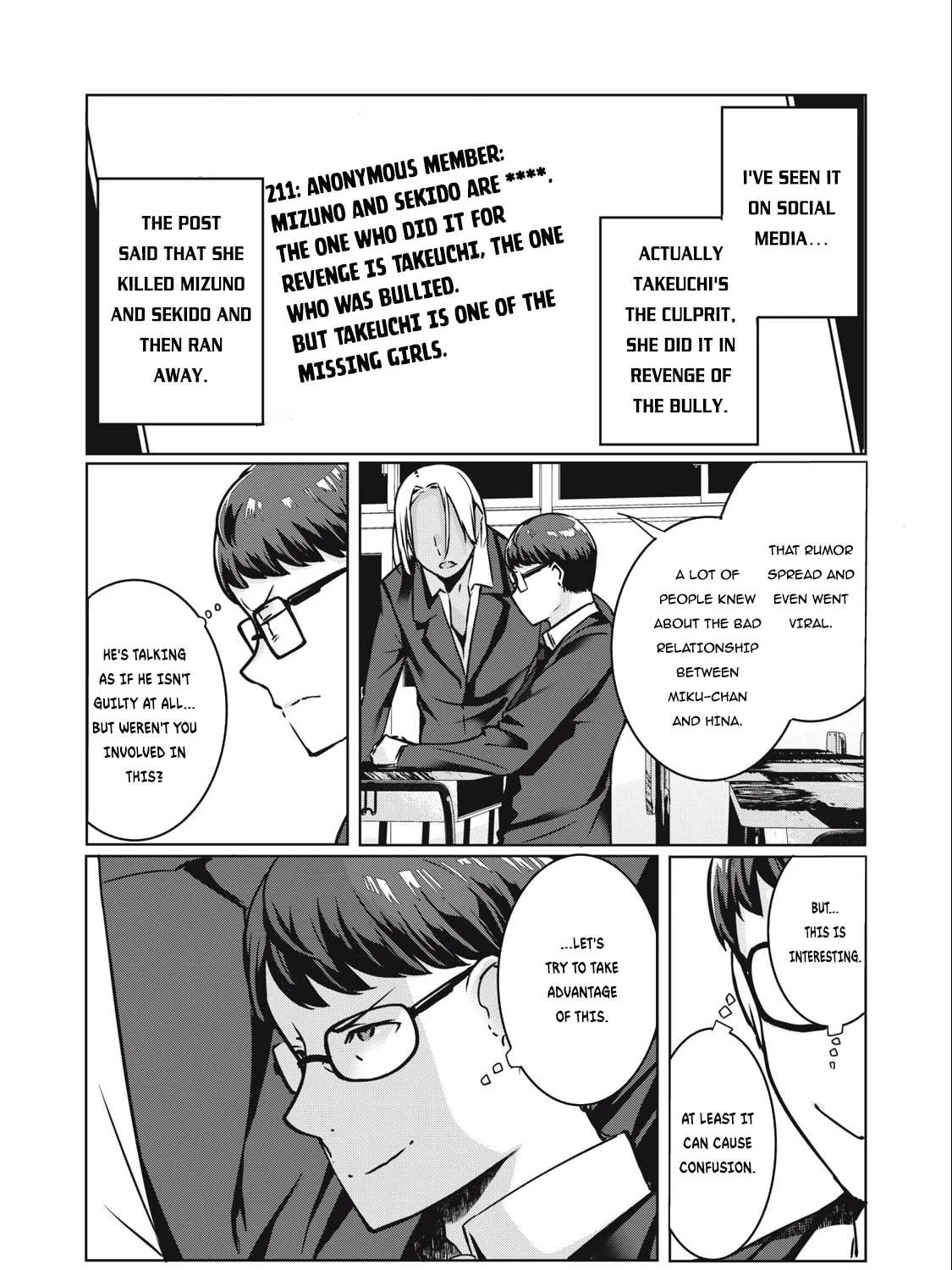 NTREVENGE Chapter 14 page 16 - 