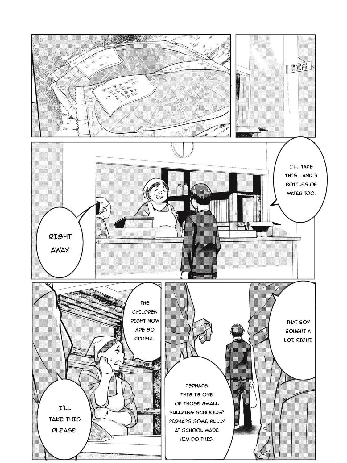 NTREVENGE Chapter 14 page 18 - 