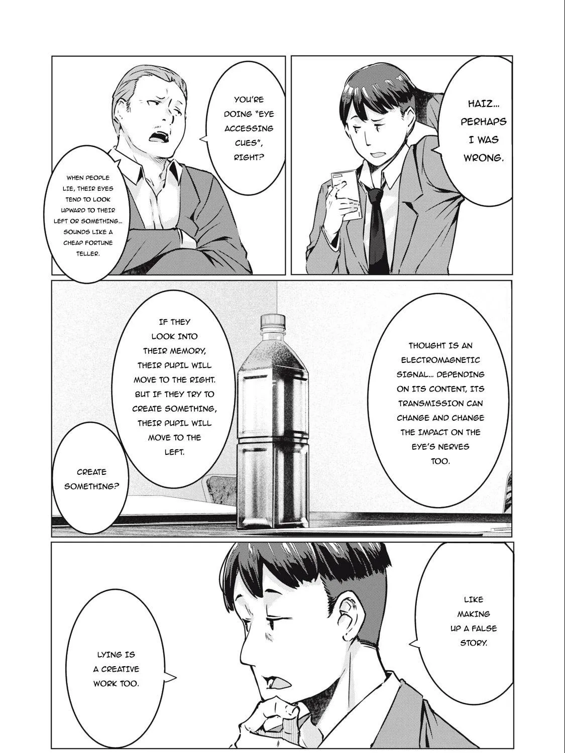 NTREVENGE Chapter 14 page 4 - 