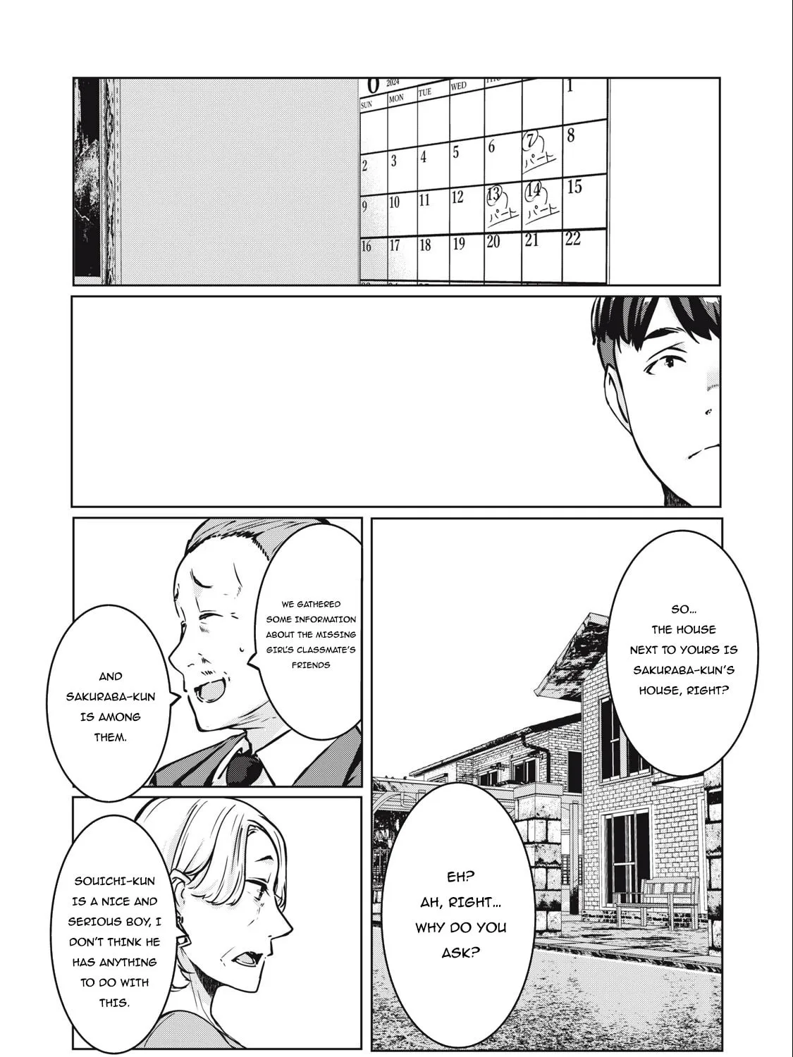 NTREVENGE Chapter 15 page 32 - 