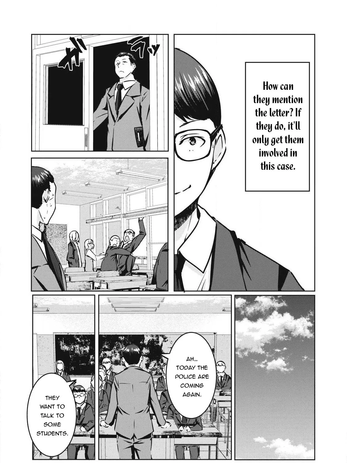 NTREVENGE Chapter 17 page 12 - 