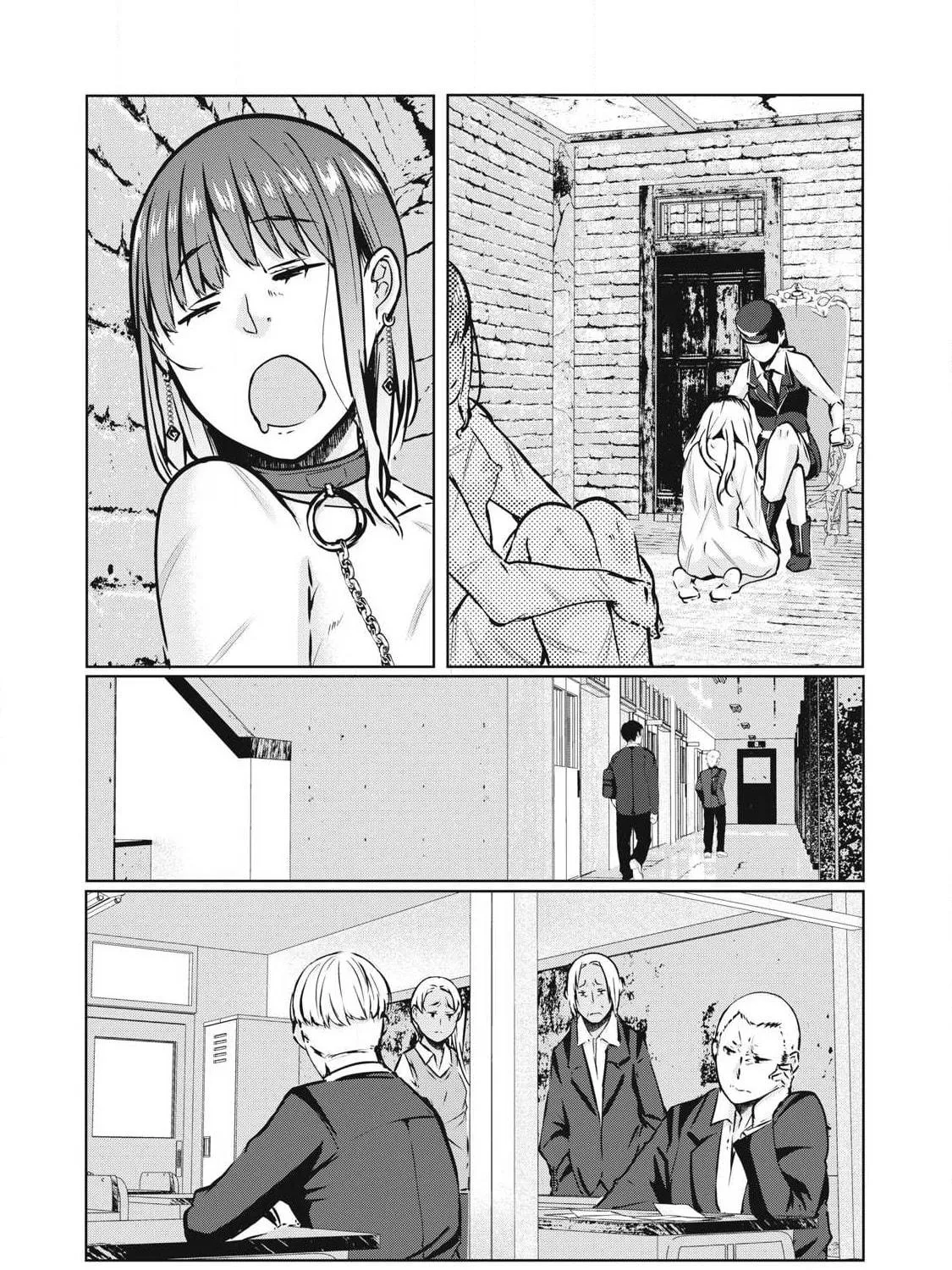NTREVENGE Chapter 17 page 4 - 