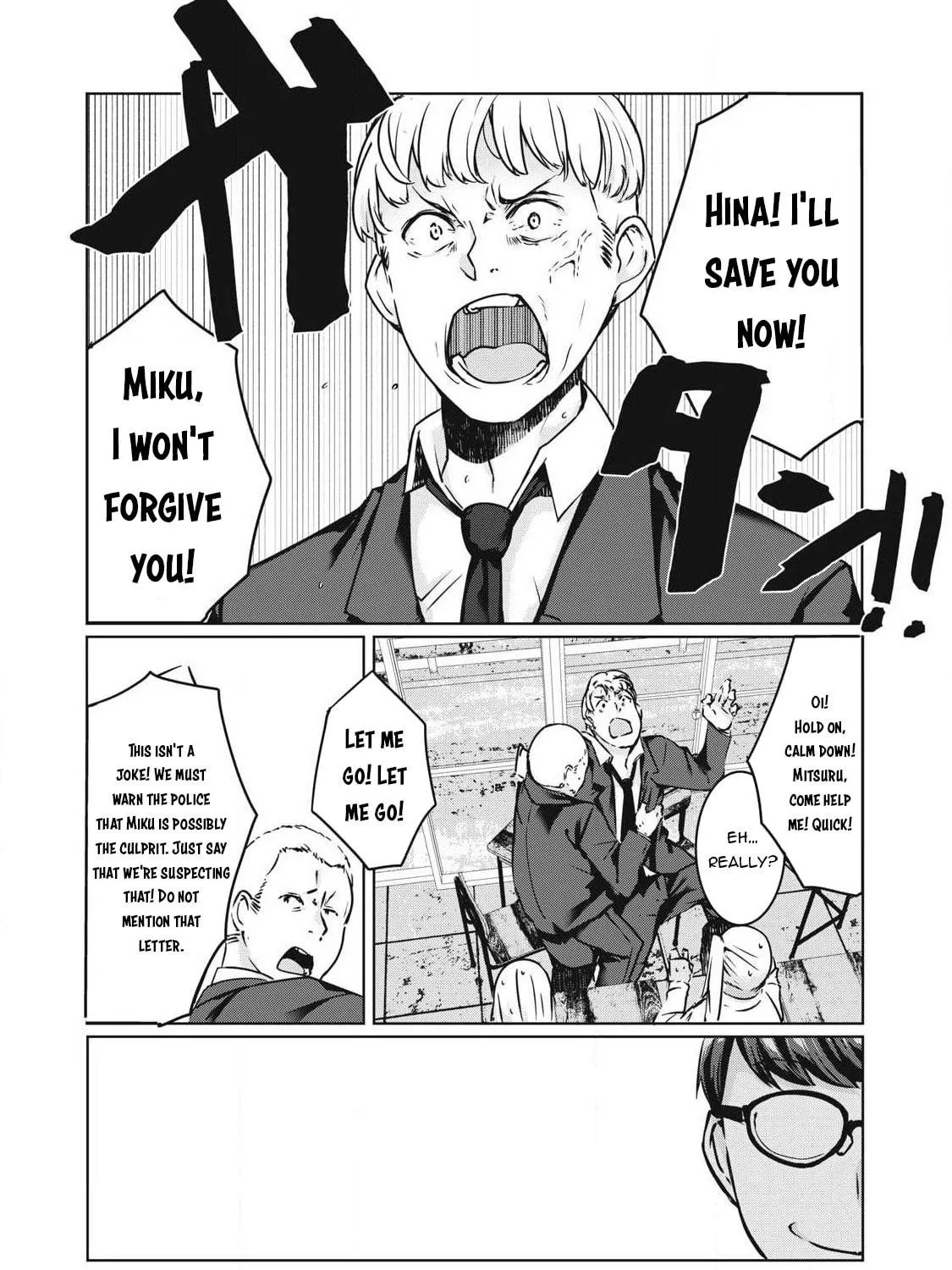 NTREVENGE Chapter 17 page 10 - 
