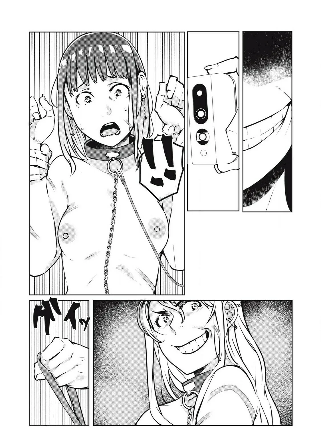 NTREVENGE Chapter 18 page 14 - 