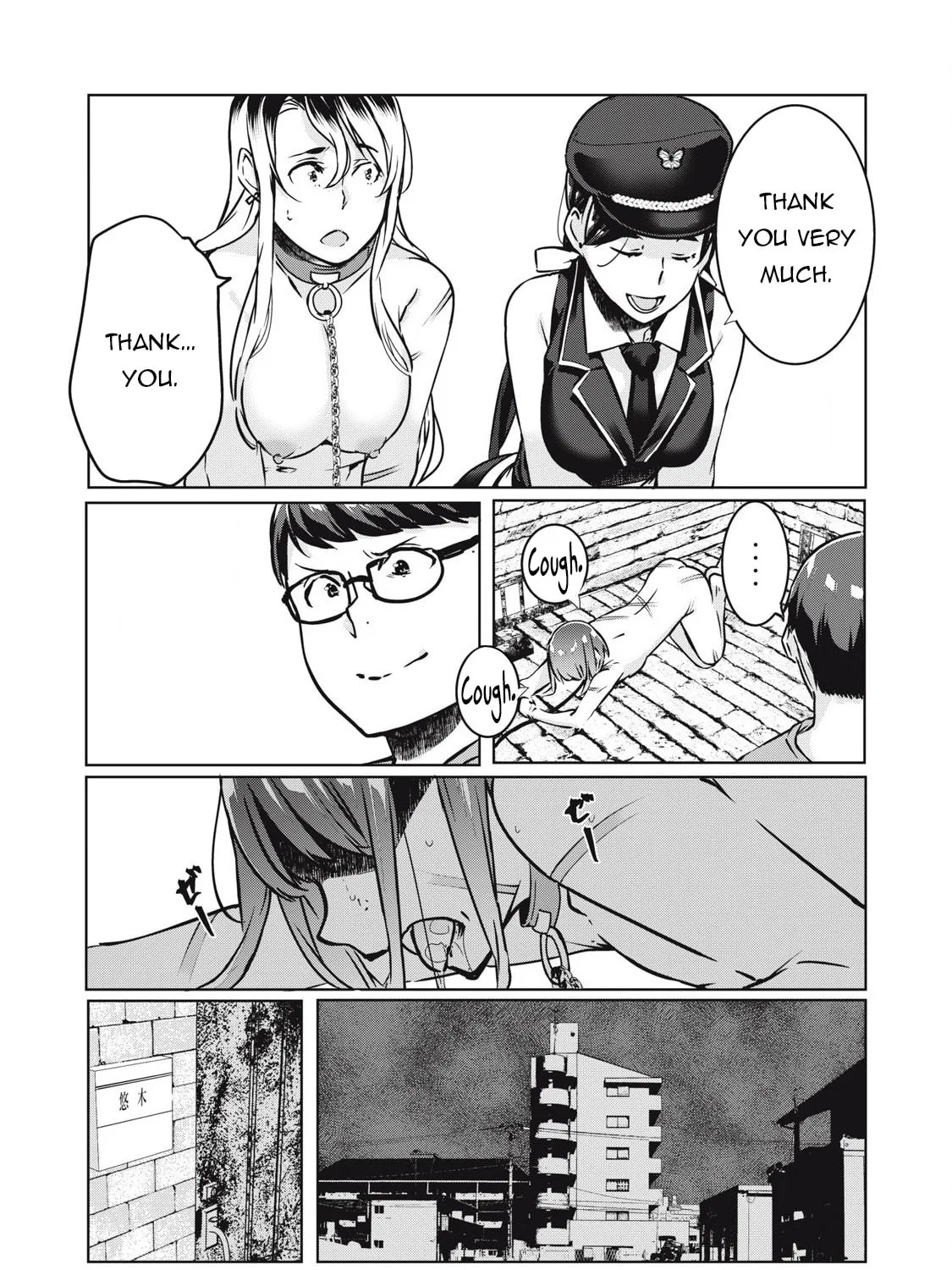 NTREVENGE Chapter 18 page 20 - 