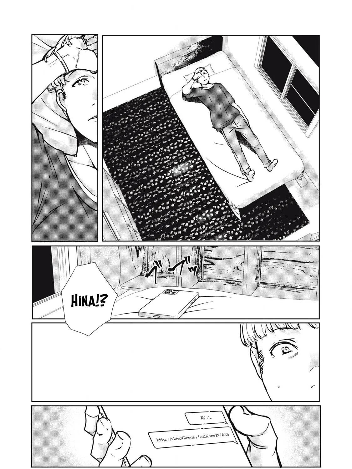 NTREVENGE Chapter 18 page 22 - 