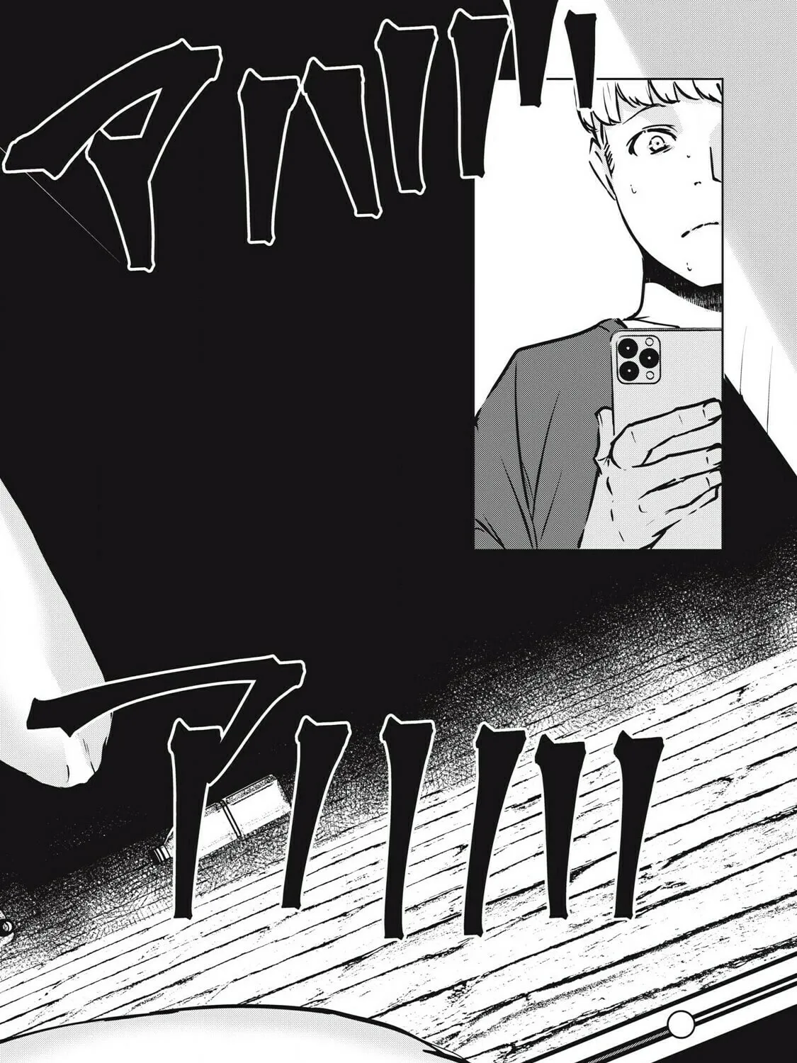 NTREVENGE Chapter 18 page 24 - 