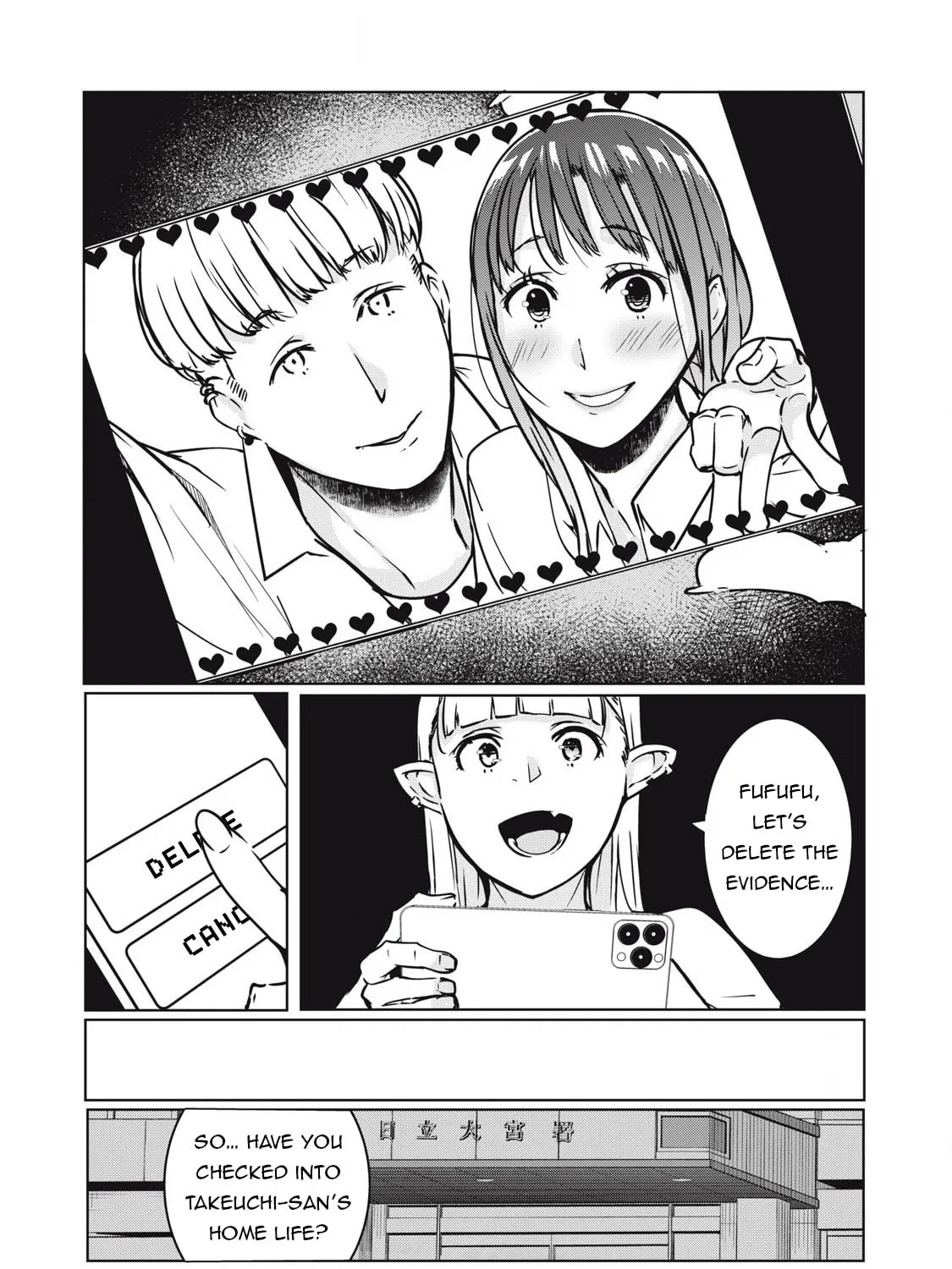 NTREVENGE Chapter 18 page 30 - 