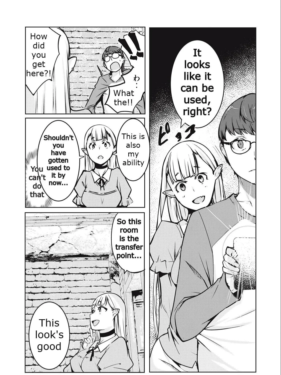 NTREVENGE Chapter 2 page 35 - 