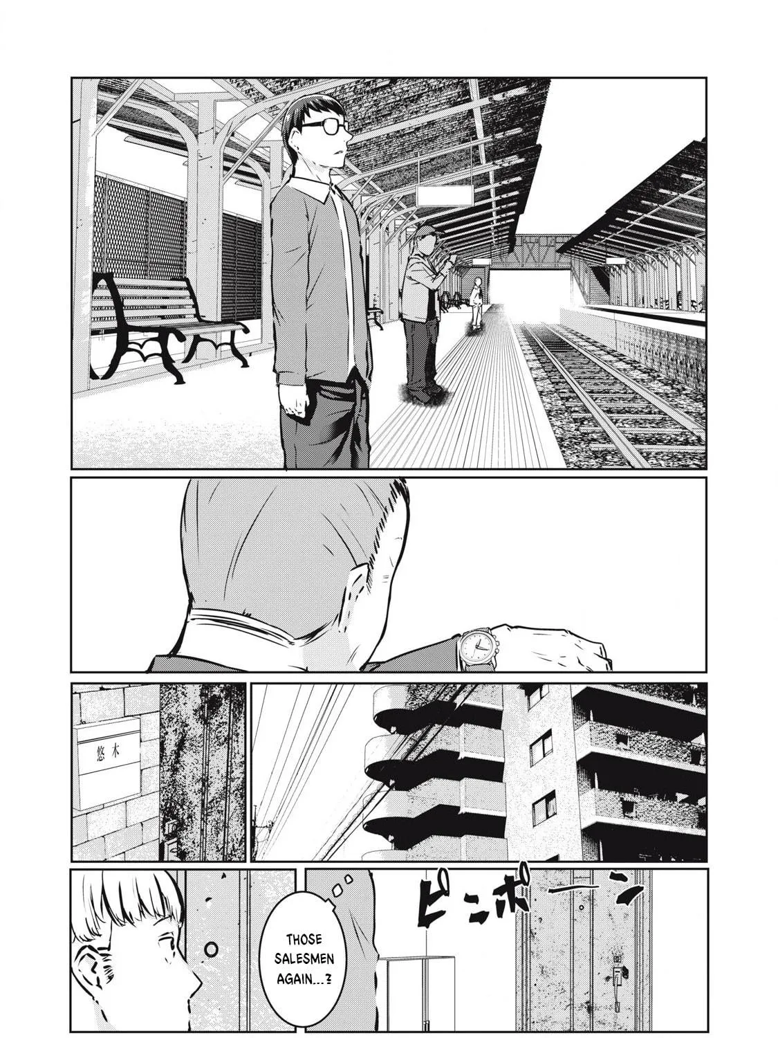 NTREVENGE Chapter 20 page 22 - 