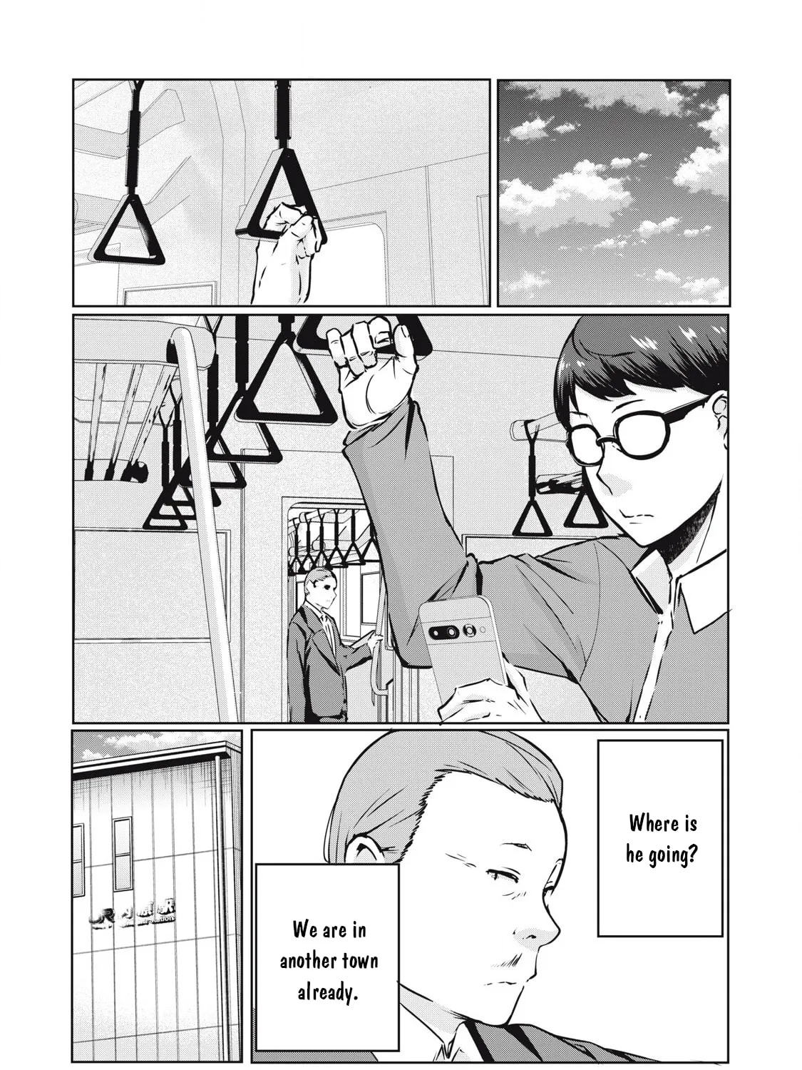 NTREVENGE Chapter 21 page 2 - 