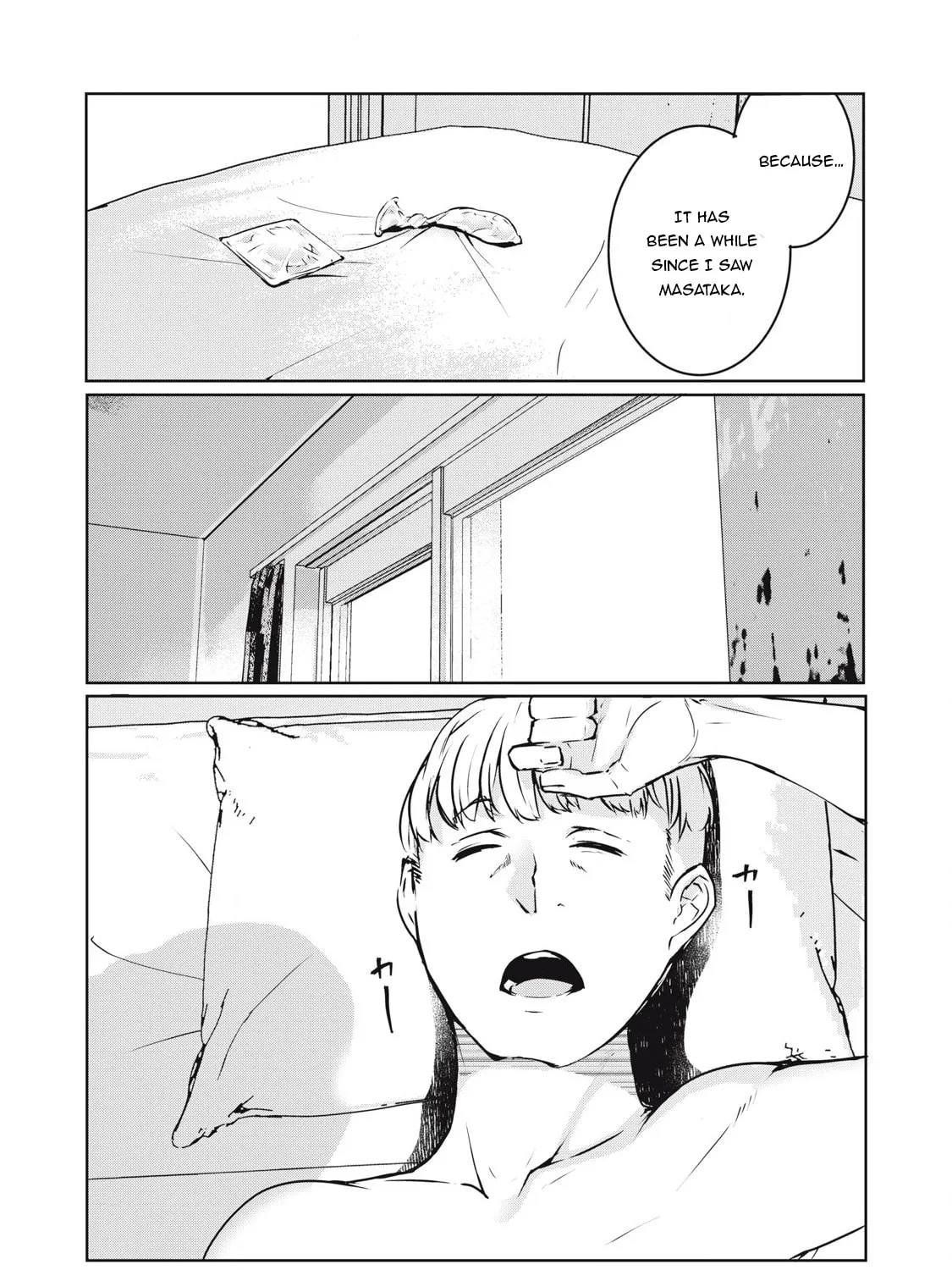 NTREVENGE Chapter 21 page 14 - 