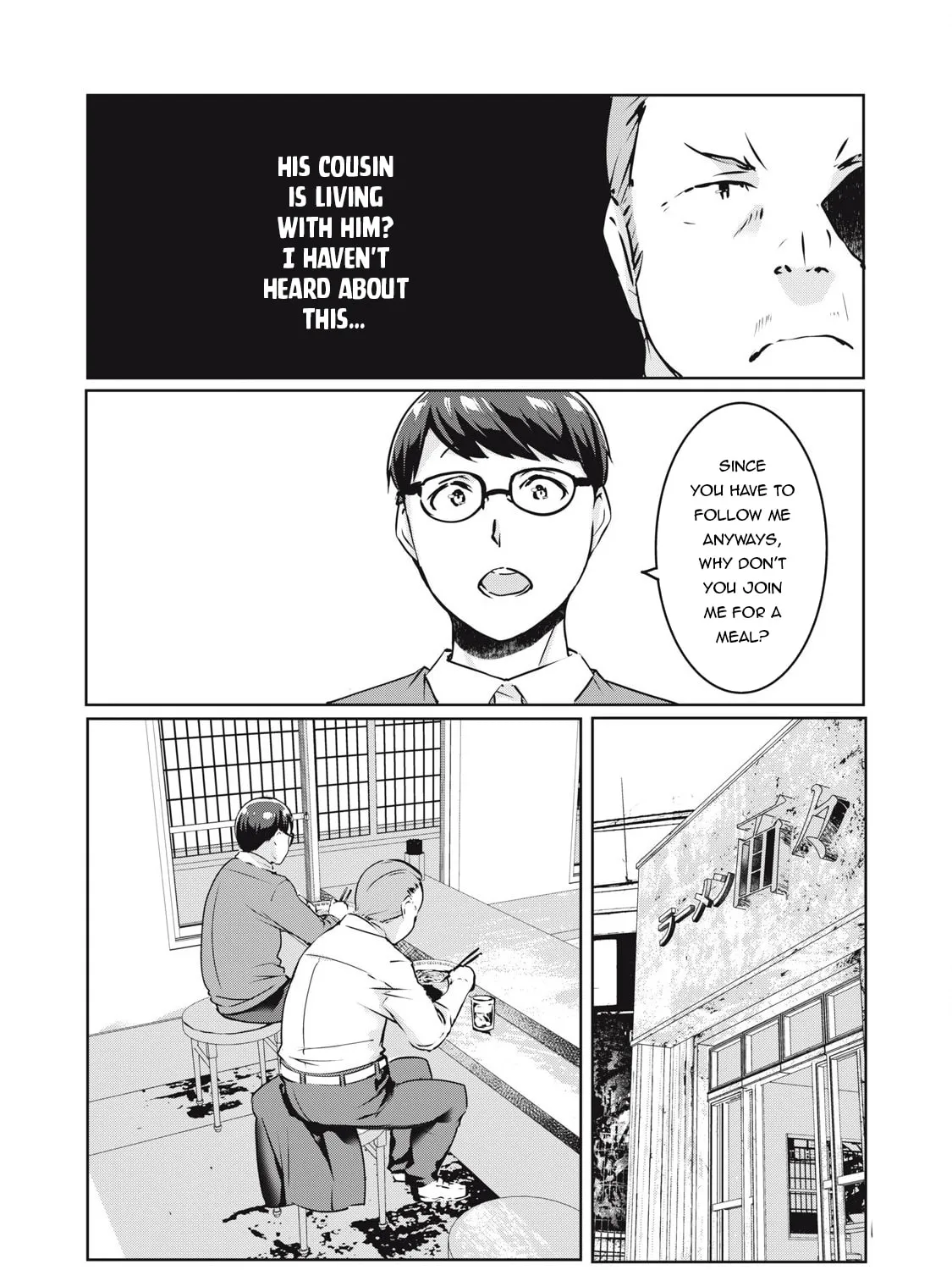 NTREVENGE Chapter 21 page 24 - 