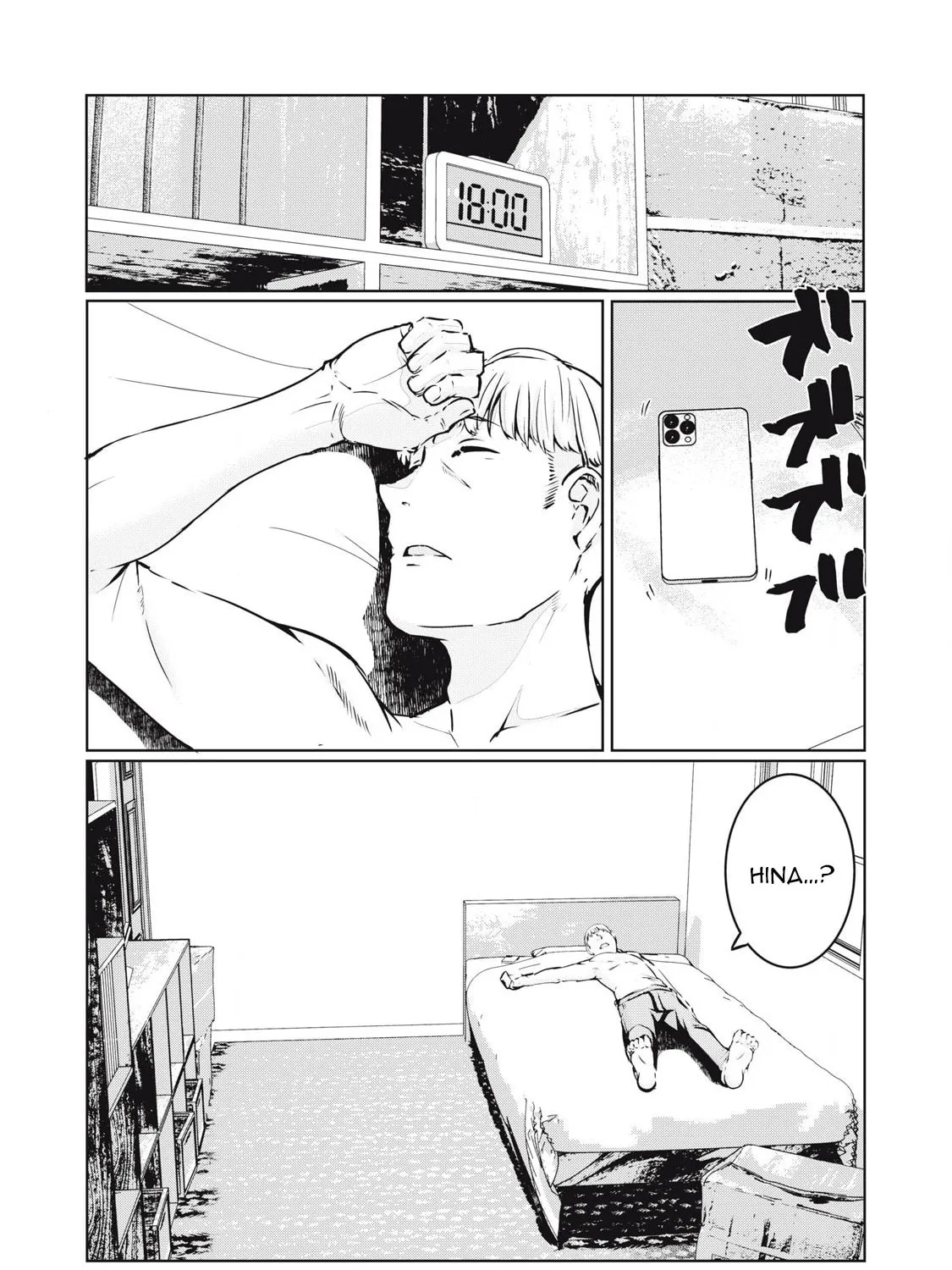 NTREVENGE Chapter 22 page 2 - 