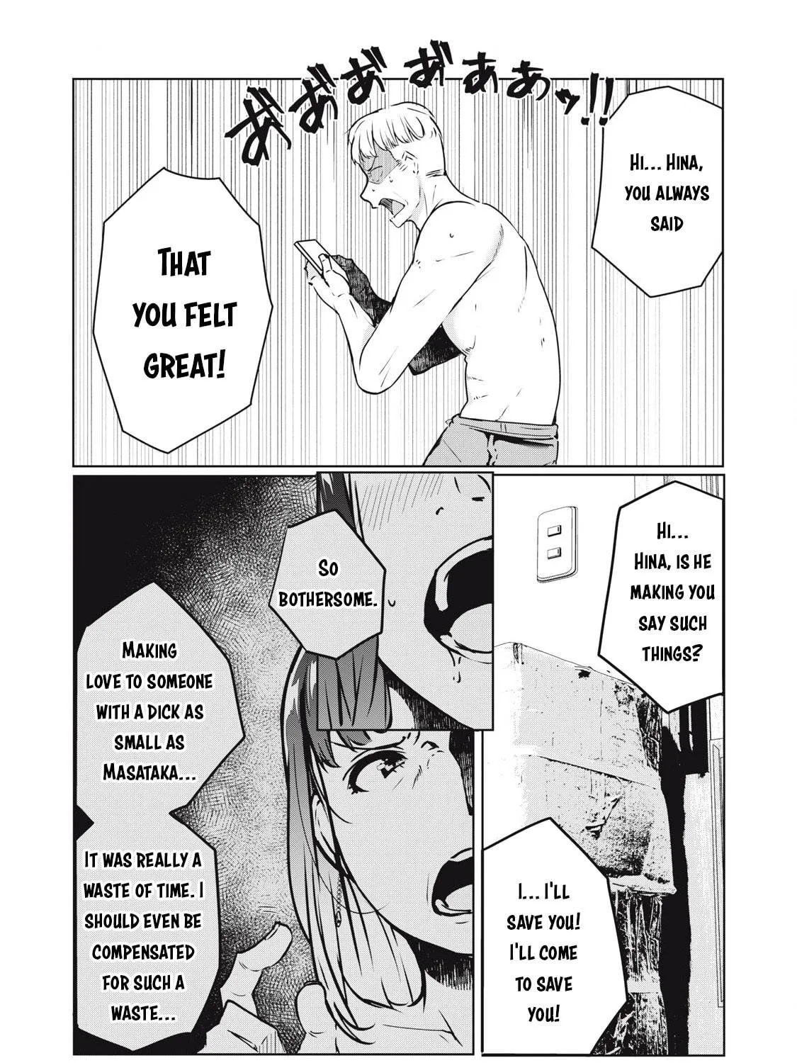 NTREVENGE Chapter 22 page 22 - 
