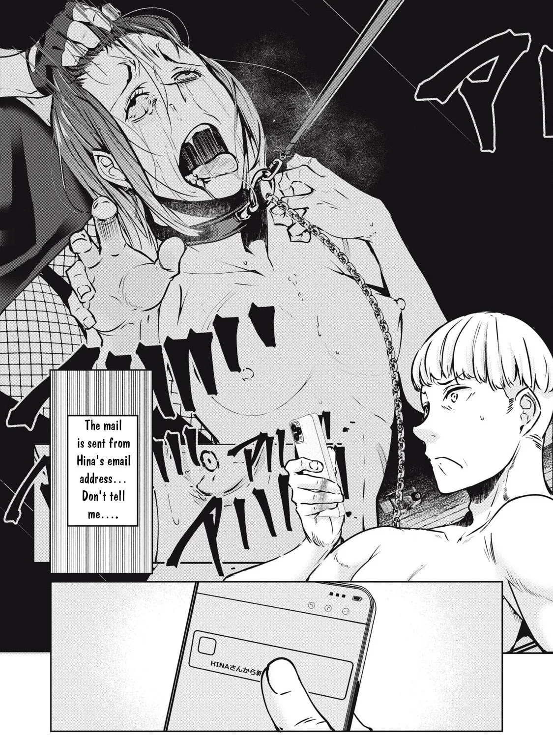 NTREVENGE Chapter 22 page 6 - 