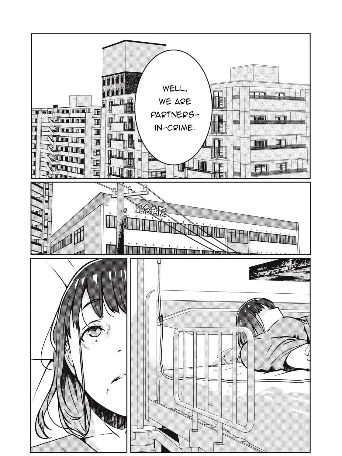 NTREVENGE Chapter 23 page 6 - 