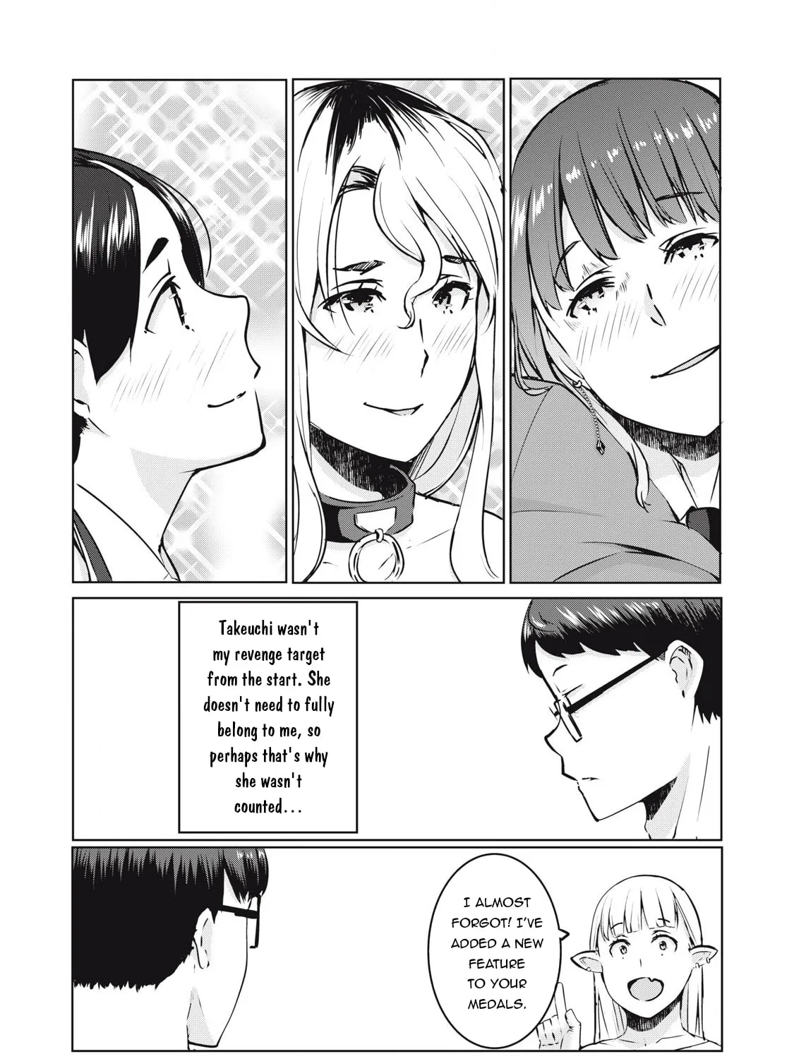 NTREVENGE Chapter 27 page 6 - 