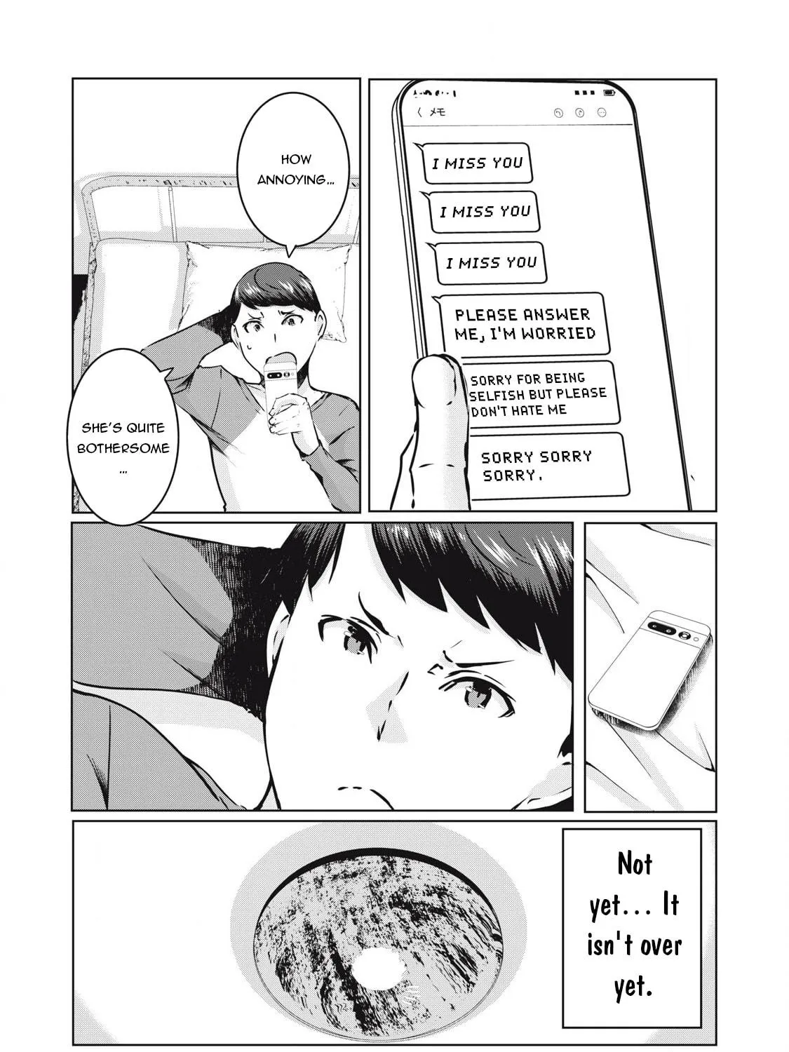 NTREVENGE Chapter 28 page 16 - 