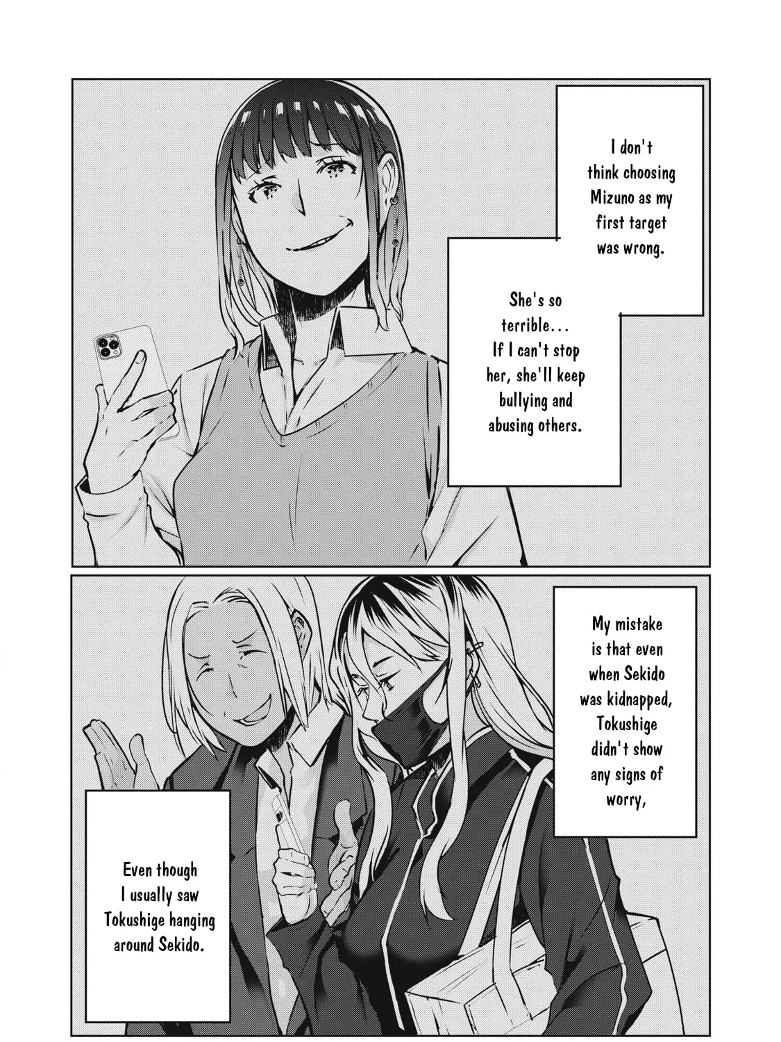 NTREVENGE Chapter 28 page 20 - 