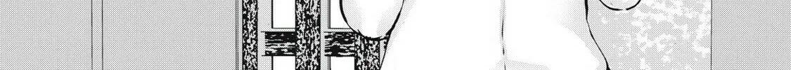 NTREVENGE Chapter 28 page 33 - 