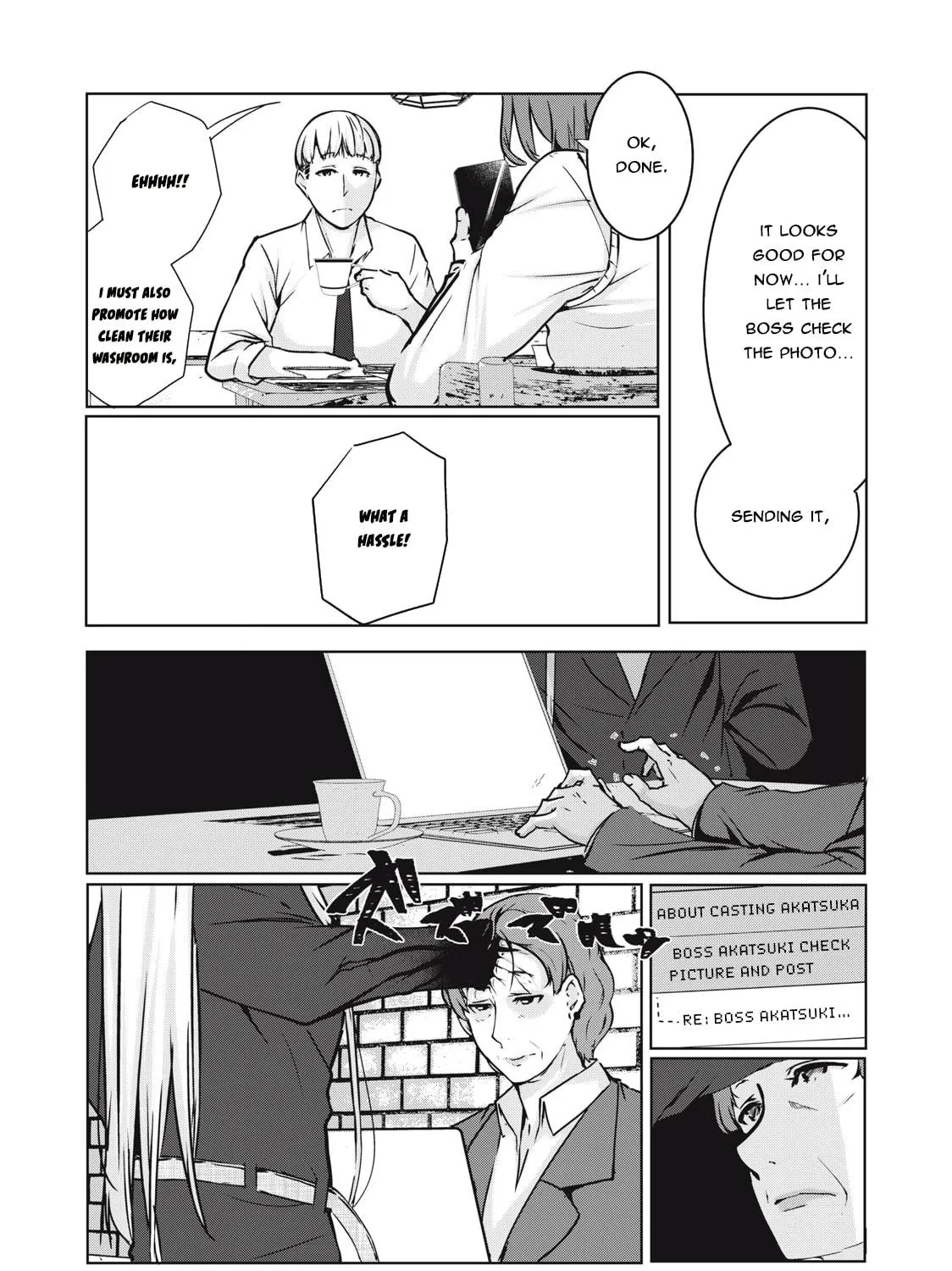 NTREVENGE Chapter 3 page 16 - 