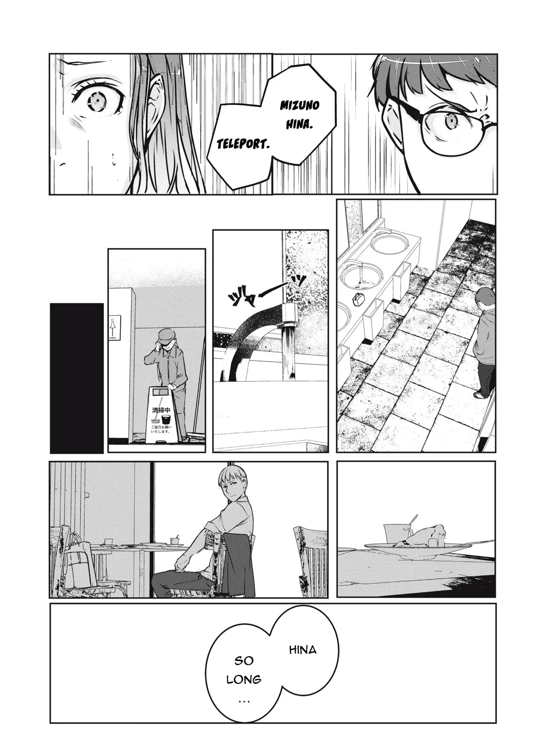 NTREVENGE Chapter 3 page 24 - 