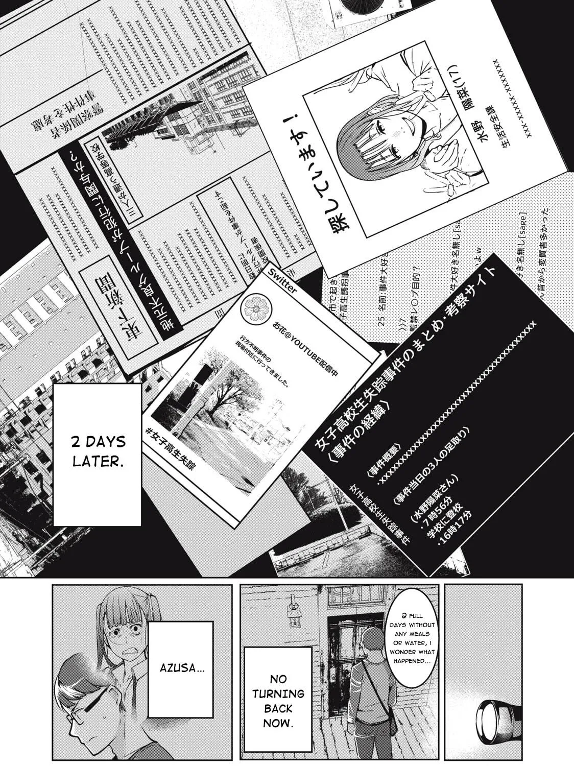 NTREVENGE Chapter 3 page 48 - 