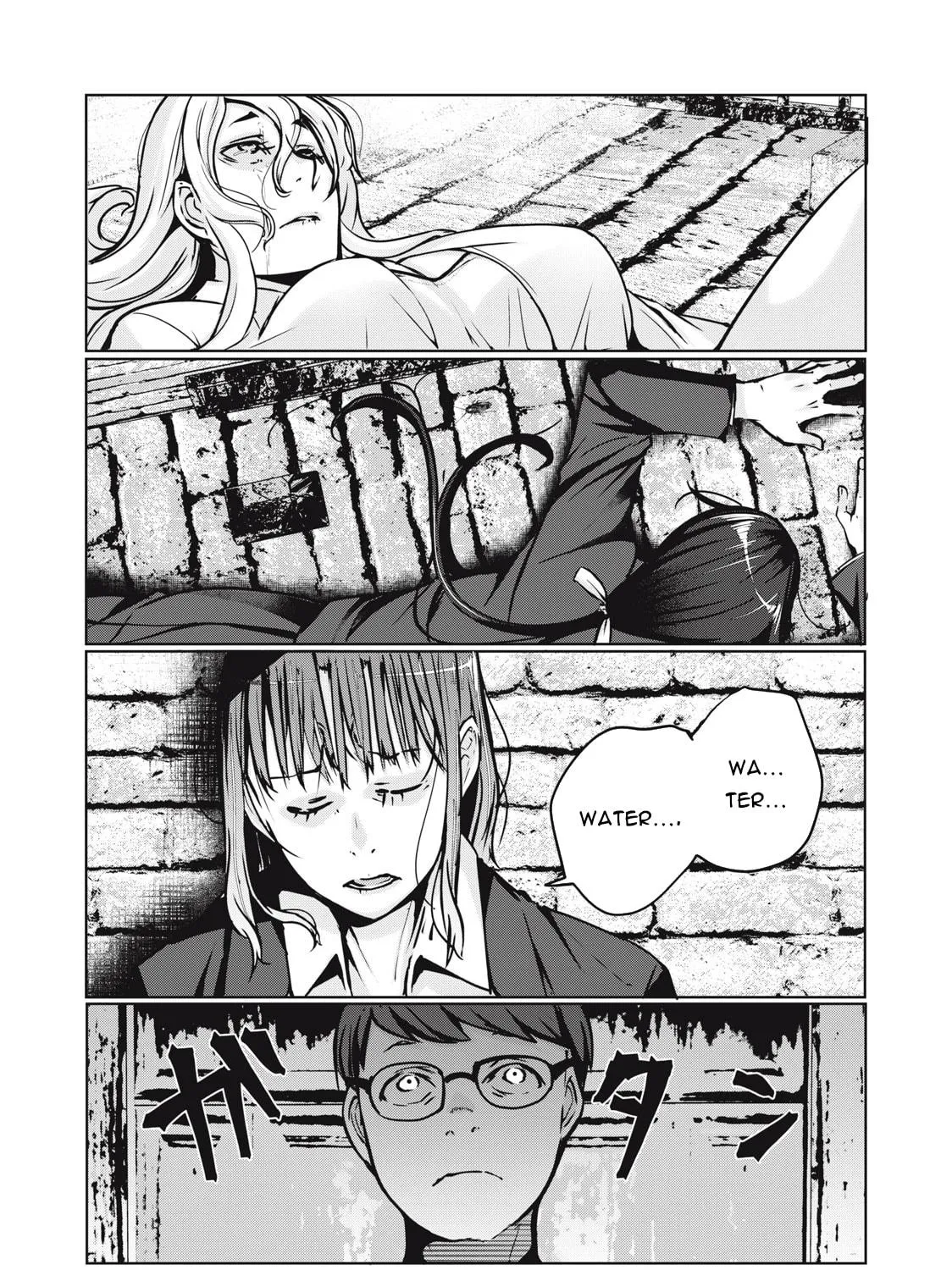 NTREVENGE Chapter 3 page 52 - 
