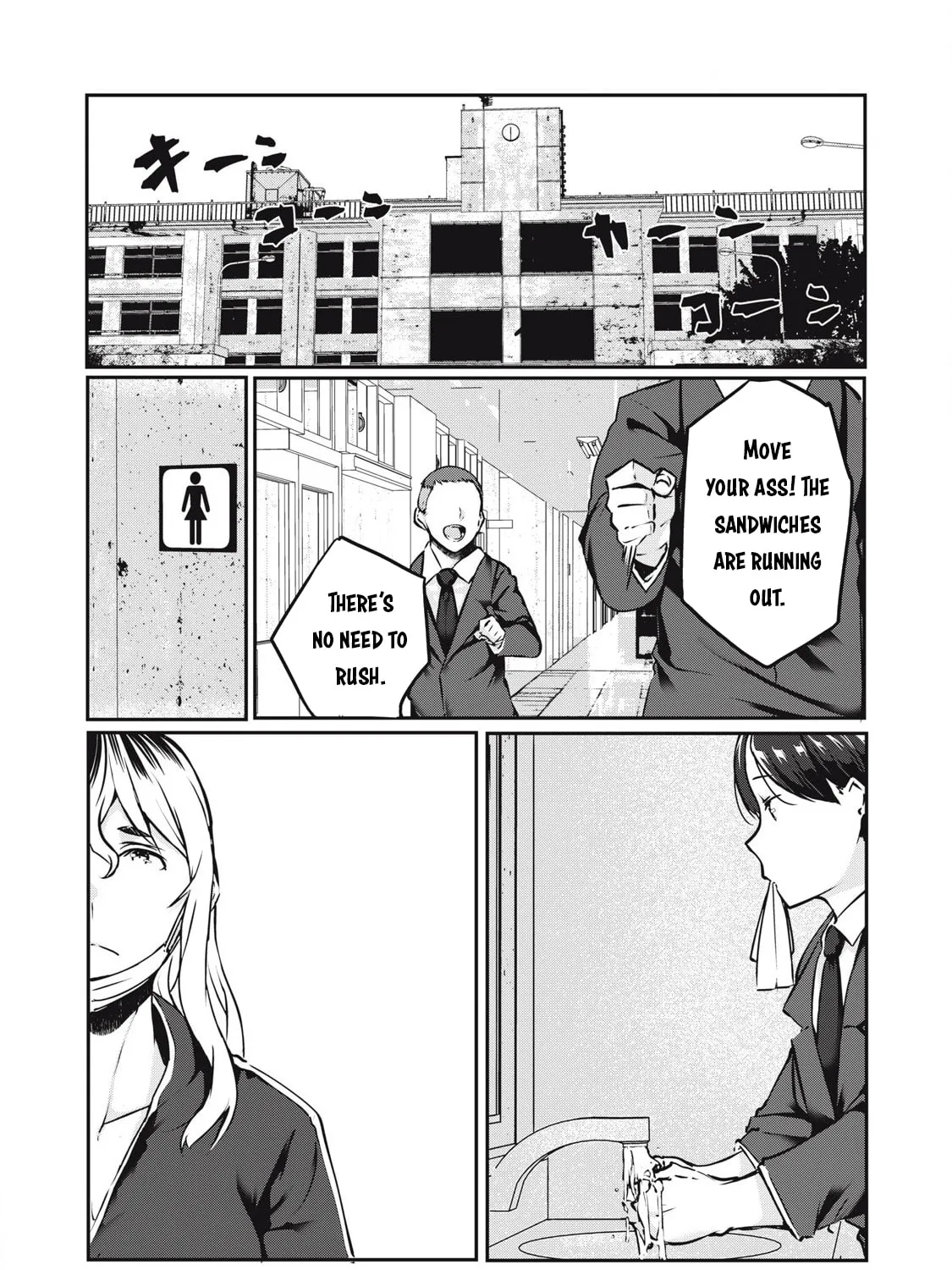 NTREVENGE Chapter 31 page 2 - 