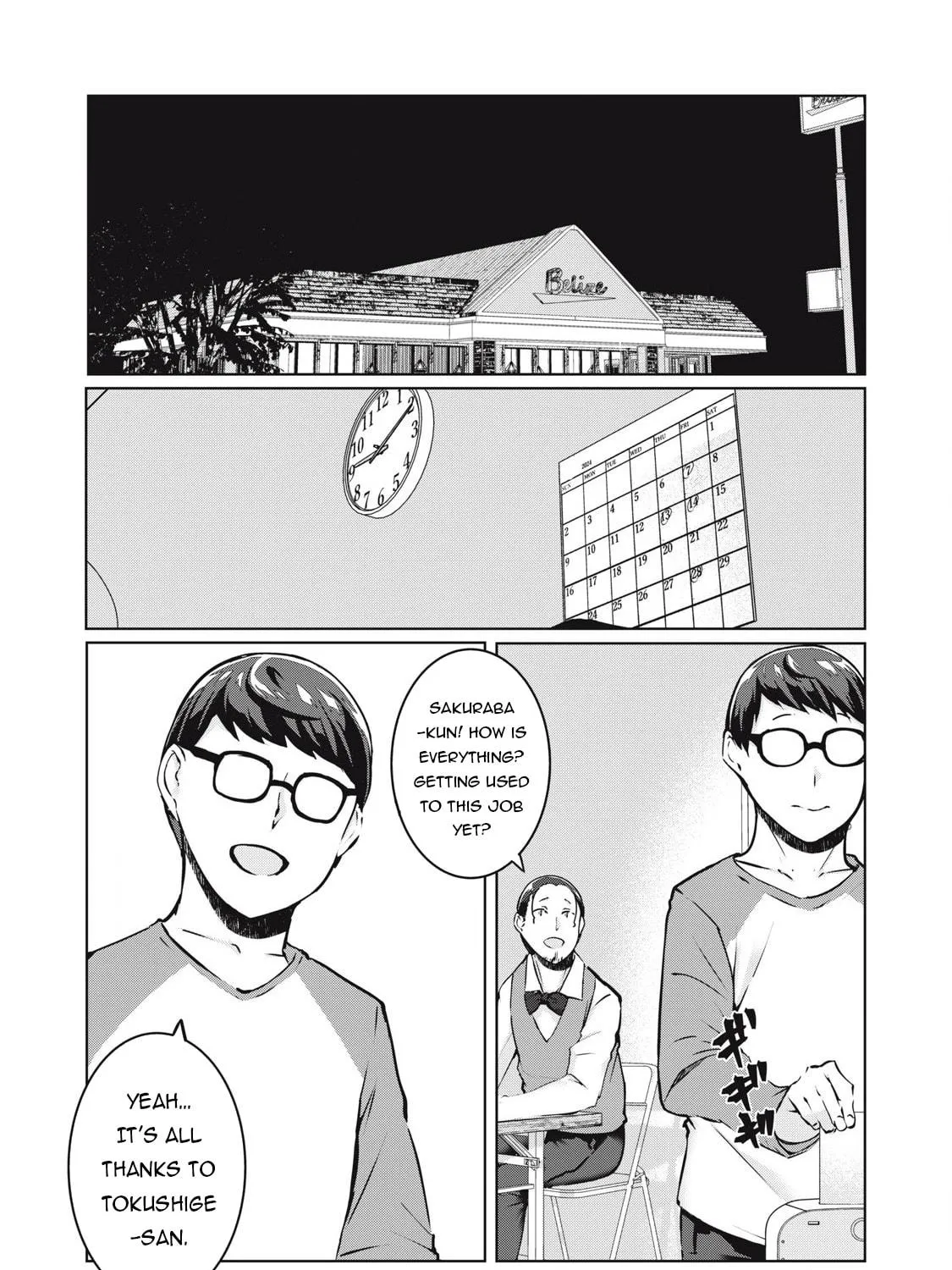 NTREVENGE Chapter 33 page 8 - 