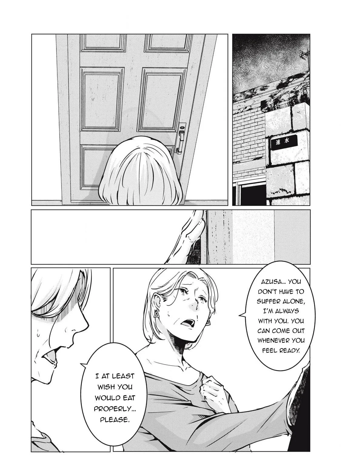NTREVENGE Chapter 34 page 10 - 