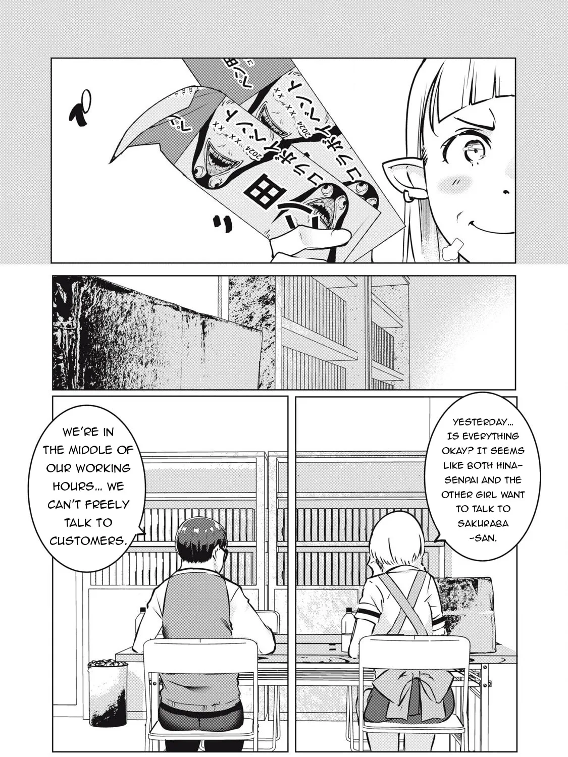 NTREVENGE Chapter 35 page 30 - 