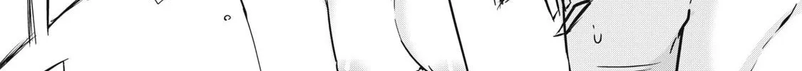 NTREVENGE Chapter 39 page 25 - 