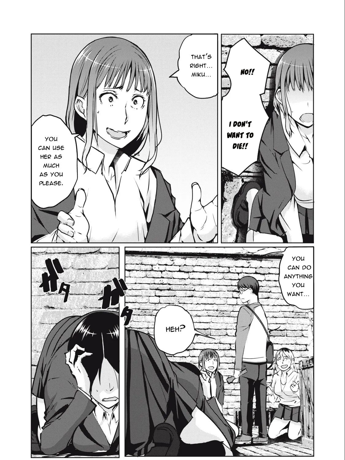 NTREVENGE Chapter 4 page 12 - 
