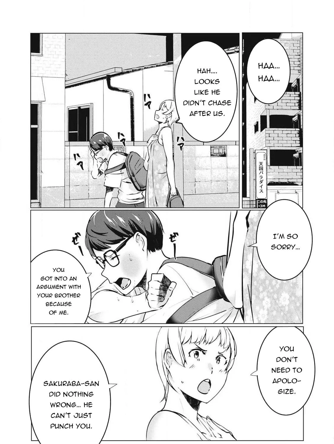 NTREVENGE Chapter 40 page 28 - 