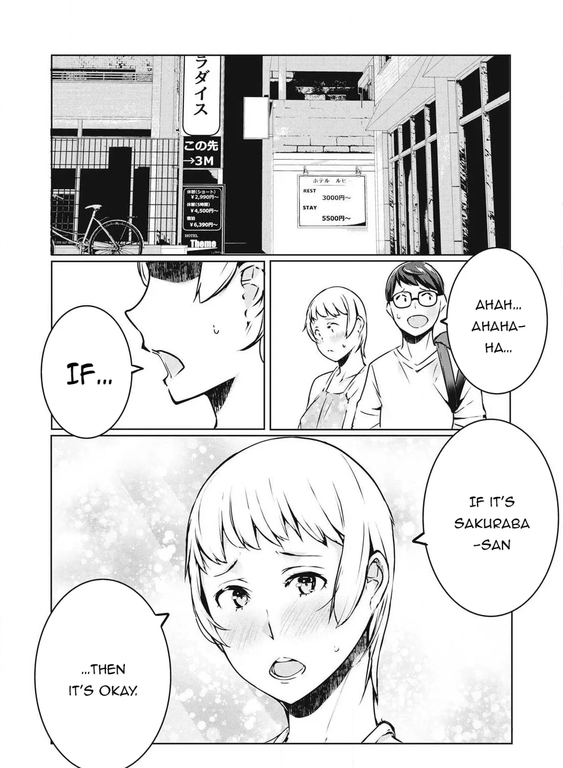 NTREVENGE Chapter 40 page 32 - 