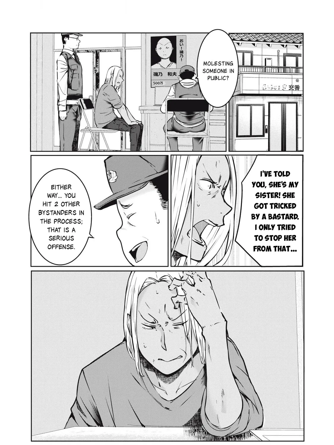 NTREVENGE Chapter 41 page 32 - 